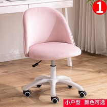 Household small backrest computer chair student children learning chair lifting comfortable swivel chair desk homework writing chair