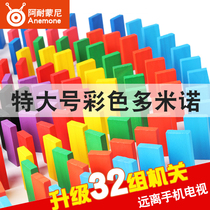 Extra-large dominoes childrens educational intelligence toys brain adult boys and girls competition student building blocks