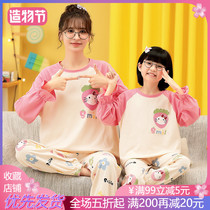 Parent-child mother and daughter wear childrens pajamas girls spring and autumn pure cotton long sleeves cute super cute little girl middle school childrens home clothes