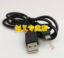 Weleyas B225 Rechargeable weight scale Electronic electronic scale USB charging cable charger