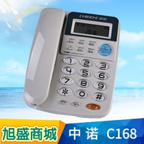 Connaught telephone C028 C168 C199 C228 C229 C258 C262 A061 battery-free landline