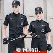 Security Spring and Autumn Winter Clothing Property Company Security Overalls Long Sleeve Set Hotel Guard Special Training Costume