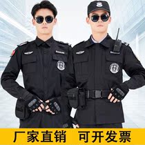 Security overalls summer short sleeve suit men long sleeve property guard security uniform spring and autumn black training clothing