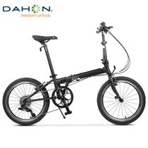 Dahon Dahong P8 folding bicycle classic 20-inch variable speed ultra-light adult mens and womens bicycles KBC083