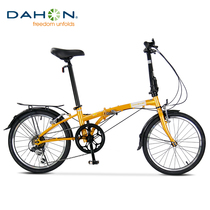 dahon 20 inch folding bicycle variable speed adult student mens and womens folding bicycle HAT060
