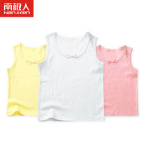 South Pole child vest girls pure cotton undershirt sweatshirt close-fitting inside wearing sleeveless baby protective belted vest summer