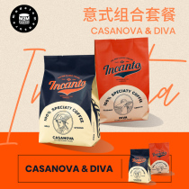 M2M Italian coffee bean set Arabica Italian boutique concentrated assembly with fresh baking 500g * 2