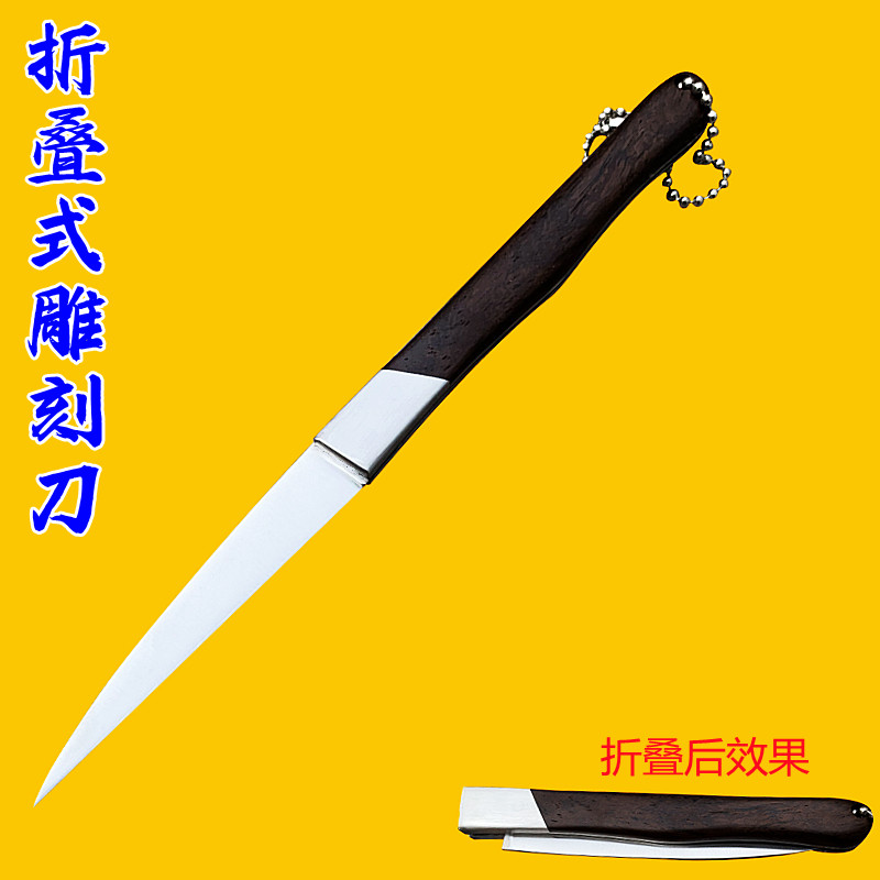 食品雕刻刀入门款-食品雕刻刀入门款促销价格、食品雕刻刀入门款品牌- 淘宝