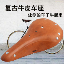 Cowhide bicycle cushion mountain bike vintage car seat mountain bike saddle spring seat cushion bicycle equipment accessories