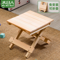Mu Ma Man Solid Wood Folding Stool Portable Maza Home Fishing Chair Change Shoe Stool Outdoor Small Bench Save Space