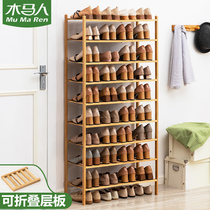 Mupama shoes cabinet home simple modern non-solid wood porch balcony door shoe rack ultra-thin multifunctional storage