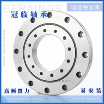 Specializing in the production of domestic cross roller bearings RU178 X G UU CC0 1 P5 manipulator turntable bearings