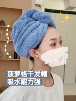Dry hair cap super absorbent quick-dry female winter 2021 new shower cap shampoo dry hair artifact wrap headscarf wipe head towel