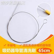 Tube hose cleaning brush lengthened thick and thick fish tank tube brush water bottle liner cleaning brush cup cover gap straw brush