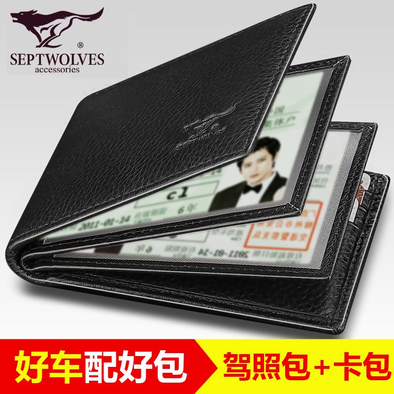 Seven Wolf True Leather Card for Men Driving License Leather Cover Driving License Thin Driving License Package Card Cover for Driving License