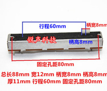 Mixer B10K fader 88mm fader 10KB straight slide potentiometer B103 volume potentiometer SL60V