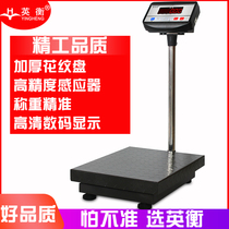 British scale electronic scale 100kg platform scale 200kg package scale industrial scale 300kg platform express scale small scale