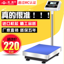 Yingheng weighing electronic scale Accurate 100kg High-precision platform scale 150kg electronic scale Commercial scale 300 kg