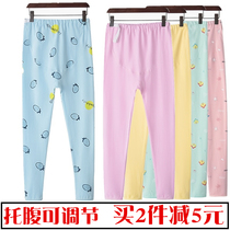 Pregnant women cotton underbelly pants one-piece pregnant womens autumn trousers set cotton adjustable warm pajama pants