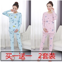 Pregnant women Qiuqiu Qiu set cotton postpartum breastfeeding breastfeeding pajamas underwear autumn lunar November sub-service in the spring and autumn