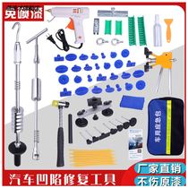 Car depression repair suction puller size pit repair artifact free sheet metal hail pit dent bump repair tool