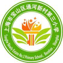 tong he village Third Primary School