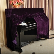 Eurostyle Brief Thickened Gold Velvet Cloth Art Piano Hood Full Cover Bench Cover Dust