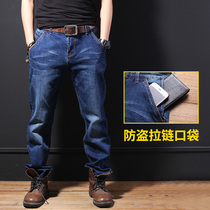 Spring and Autumn Loose Jeans Mens Large Size Elastic Mens Pants Add Fat Middle-aged Autumn Bull Pants Tide
