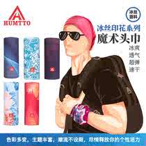 Hantu variety of magic headscarf ice silk summer anti-ultraviolet face cover sunscreen mask outdoor cycling sports bib