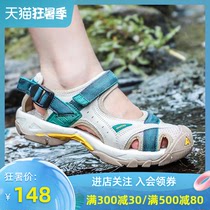Hantu outdoor river shoes Womens summer non-slip speed water shoes Mens Baotou stream shoes breathable beach sports sandals
