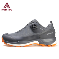 Hummer hiking shoes men breathable casual shoes non-slip wear-resistant comfortable automatic lace-up sports shoes convenient rotating buckle