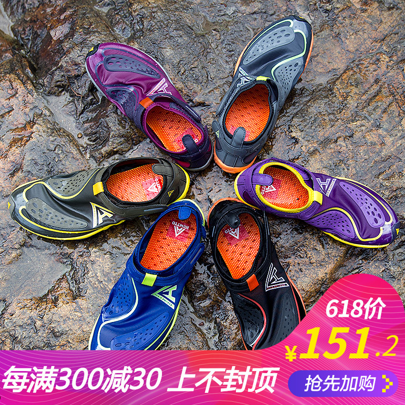 American Herculean Summer Track Stream Shoes for Men and Women Outdoor Mesh Air-permeable Mountaineering Hiking Shoes Amphibious Shuoxi Speed Intervention Shoes