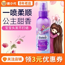 German imported Conditioner Spray Girl long hair anti-knotted easy to comb soft and smooth to improve rough