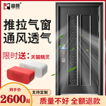 Fuhao security door Class A security door household entry door sliding door middle door mother door ventilation door custom door
