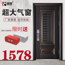 Fuhao Class A security door household breathable window door smart door middle door ventilation door entrance door entrance door door mother door