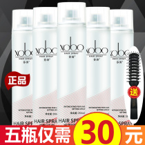 Hair Gel Spray Styling Men Woman Natural Fluffy Clear Scent gel Water Moisturizing Terhard Dry Gum Moss Hair Wax