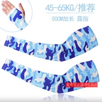 Camouflage sunscreen ice silk sleeves summer mens outdoor sunscreen breathable sleeves womens thin extended cycling hand guard arm sleeve