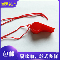 Basketball football volleyball sports referee whistle non-nuclear match whistle