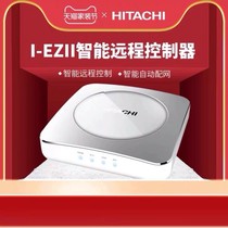 New original Hitachi central air conditioning iEZll mobile phone remote control system CCS-H32H2C3 low price promotion
