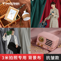  Photography photo background cloth Anti-wrinkle flocking light-absorbing non-reflective thickening professional keying solid color live studio decoration wall props Black cloth white cloth shooting black set net red red white screen