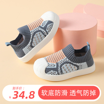 Male baby toddler shoes Summer baby shoes non-slip soft sole 0 a 1-2 year old toddler mesh shoes Breathable sandals for girls