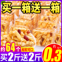 Shaqima wholesale casual food breakfast bread whole box of pastry heart delicious not expensive snacks Snacks