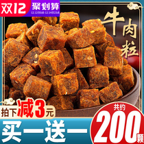 Beizan beef spicy beef jerky small package snacks dormitory food snack goods wholesale