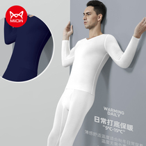 Cat Man no trace autumn clothes autumn trousers mens suit modal mens thread clothes white thin slim body thermal underwear