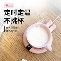 Ebasha constant temperature thermos coaster heater Warm water cup base Hot milk artifact 55 degrees home dormitory