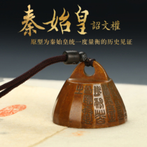 Qin Shihuang Zhaowenquan Bronze Qinquan Paperweight paperweight Calligraphy Pressed Rice Paper Paperweight Creative Copper Paperweight Antique Wenfang Bronze Metal solid cute brass Paperweight Wenfang Ornaments Students