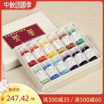 Japan imported Phoenix mineral pigment water dry painting with powder 12 24 color set high quality four treasure painting
