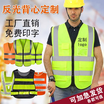 Reflective vest vest construction site labor service fluorescent safety riding horse clip construction building sanitation increased reflective clothes