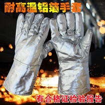 Aluminum foil gloves anti-hot gloves anti-high temperature heat insulation gloves high temperature five finger thickening anti-radiation heat 500 degrees