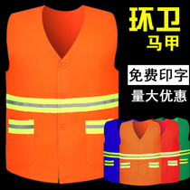 Sanitation waistcoat Reflective Vest Landscaping workers Safety sanitation clothing Highway Construction reflective clothing Inprint